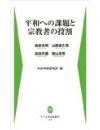 アーユス005