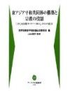 アーユス006